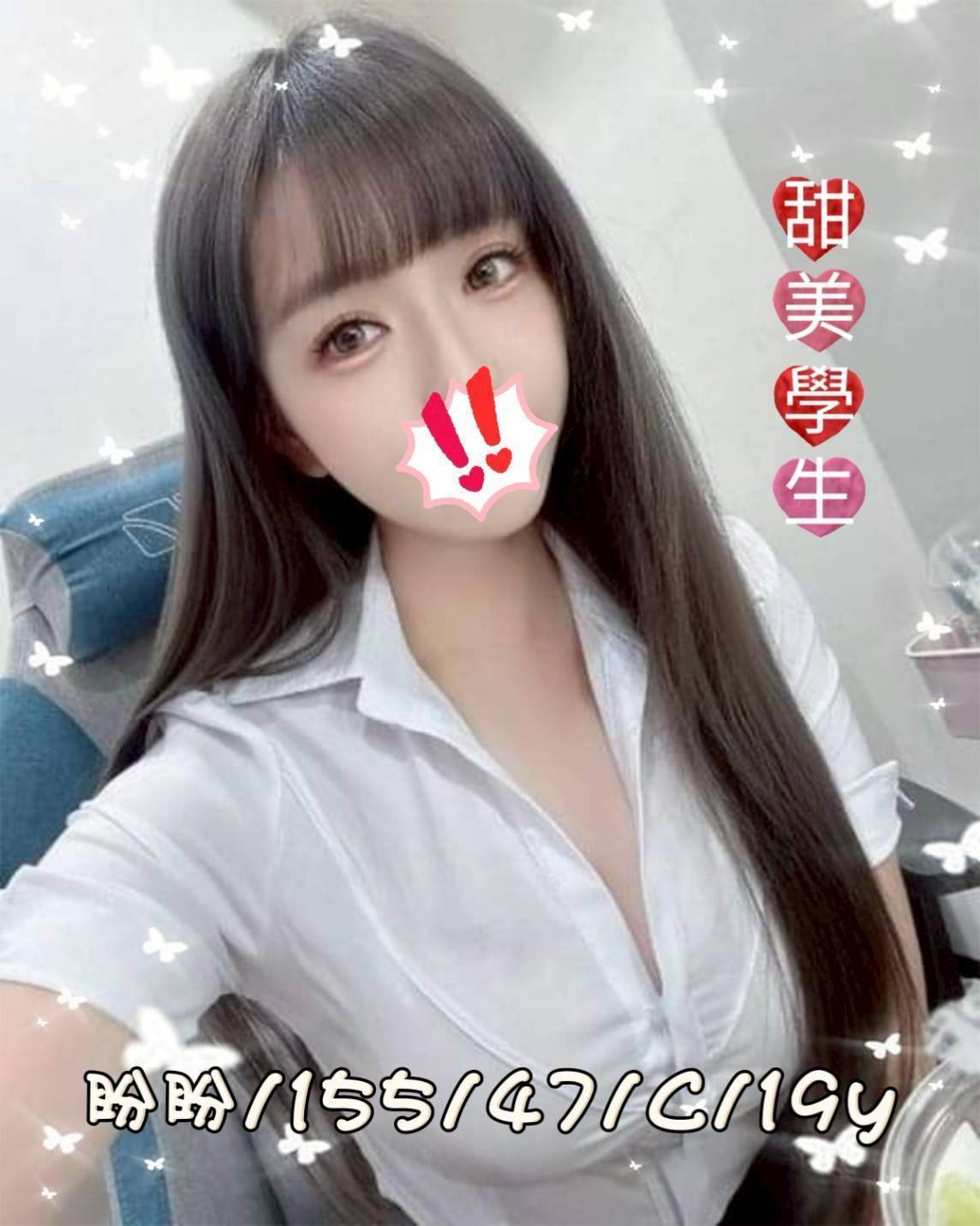 大安區定點茶 真心 少婦 長榮空姐25/34F 長榮空姐